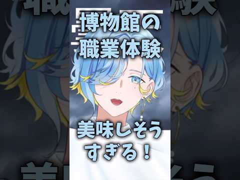 食いしん坊すぎる言い間違いをコンボで決める篠宮ゆの【にじさんじ切り抜き】