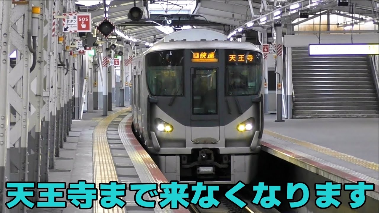 国鉄行き先プレート　和歌山行　紀伊田辺行き 国鉄行き先プレート 和歌山行 紀伊田辺行き Yahoo!オークション