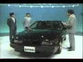 新車情報'88　いすゞ　ピアッツァ