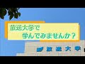 学生ボイス