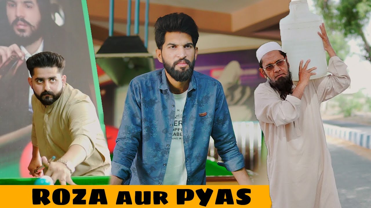 RAMAZAN aur PAYAS | Ramadan Special | Bwp Production