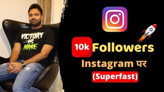 How to Gain Instagram Followers Organically (Get 10k Followers FAST!)