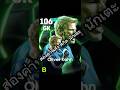 #efootball #efootball2025 #efootballmobile #pesmobile