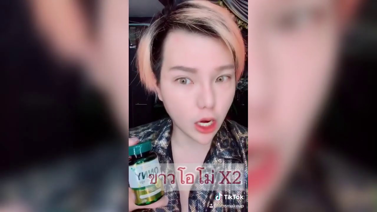 แม่มาบอกของถูก ของดี onny collagen