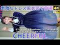 【4K/60p】CHEERFUL(Japanese idol group CHEERFUL)「Bブロック」上野水上音楽堂 2026年4月11日