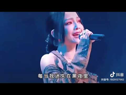 一起来听歌《夜空中最亮的星   》