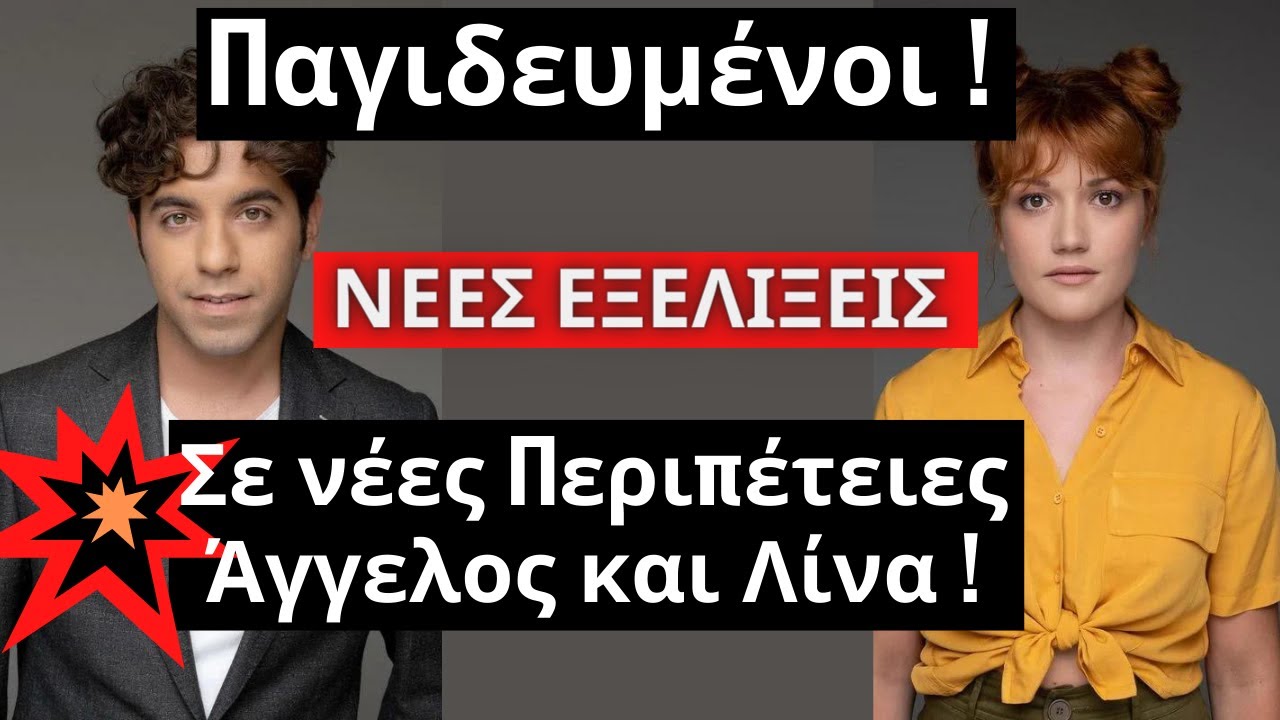 αστο