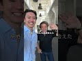 推しに会うためサンフランシスコに行くvlog