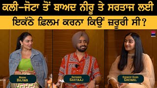 Kalakaaran Da Adda l Neeru Bajwa l Satinder Sartaaj l Gurdeep Kaur Grewal l B Social