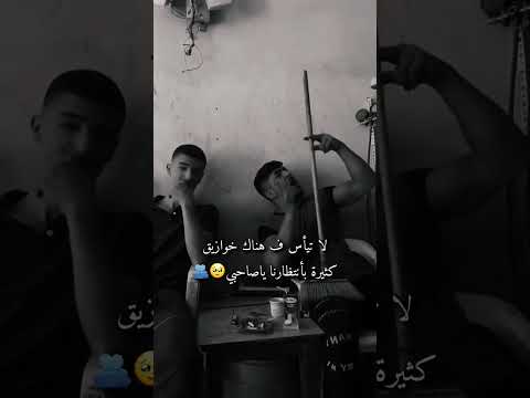 هون كانت حلوه القعده
