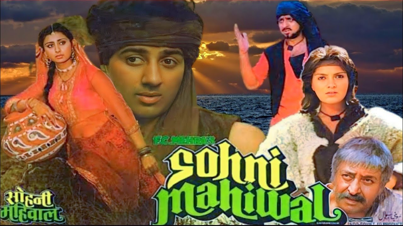 Sohni mahiwal 1984 full movie download 720p filmywap