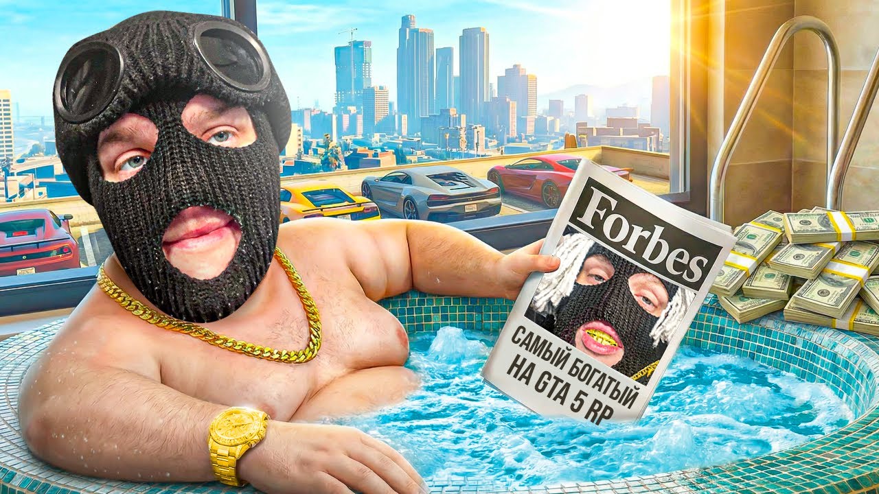 БУДНИ МИЛЛИАРДЕРА! СОБРАЛ ДАНЬ СО ВСЕХ СЕРВЕРОВ! КАК КРУТО БЫТЬ ТОП 1 ФОРБС!