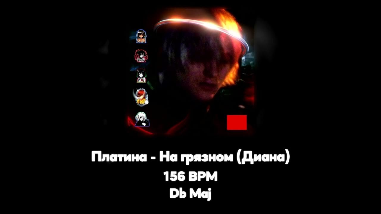 Платина акапелла. A cap ella. Платина рэпер. Группа плюс файв. Платина акапелла.