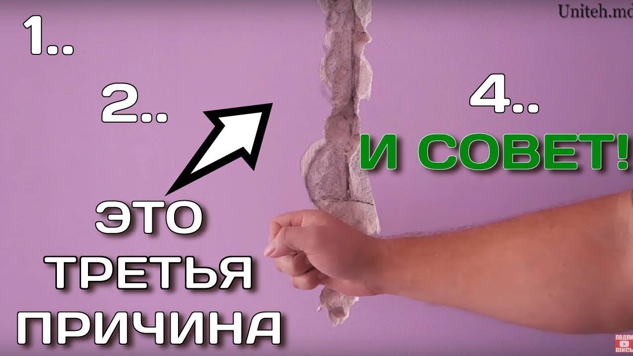Трещины на капоте