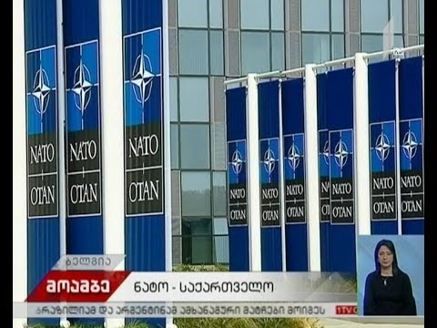 ბრიუსელში შავი ზღვის უსაფრთხოების საკითხზე იმსჯელებენ