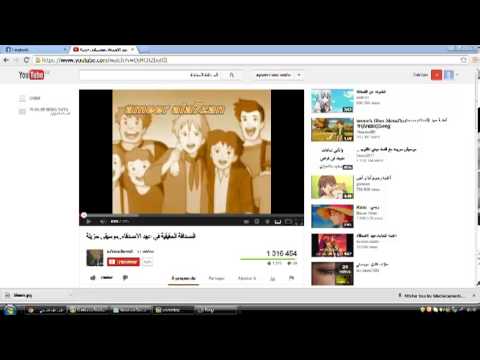 تحميل اي فيديو او موسيقى بكل سهولة عن طريق برنامج بسيط