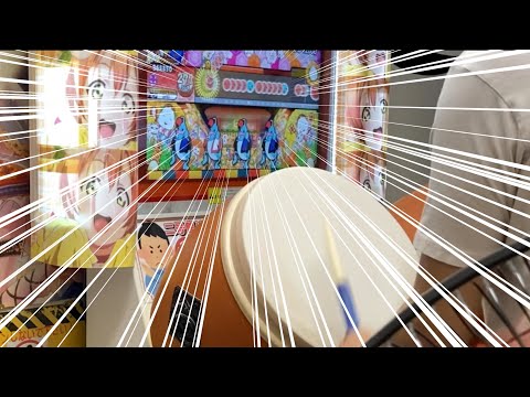 絶妙なアングルから見る"ドンカマ全良"【太鼓の達人ニジイロver.】