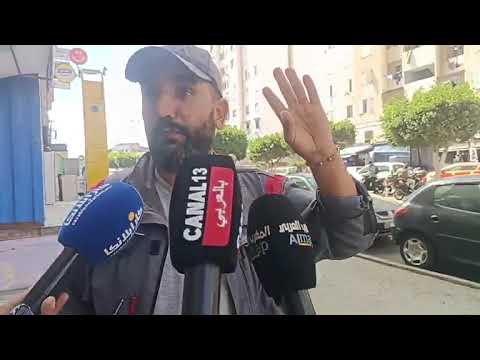 مباشرة من أمام وكالة كاش بلوس بكازا عملية سرقة في ضروف غامضة والأمن يعمل على حل لغزها