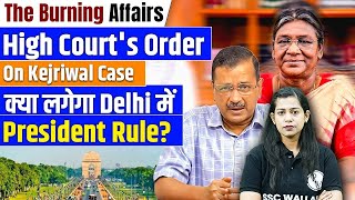 Kejriwal High Court Hearing | Kya Delhi Me Lgega President Rule? | Burning Affairs By Krati Mam