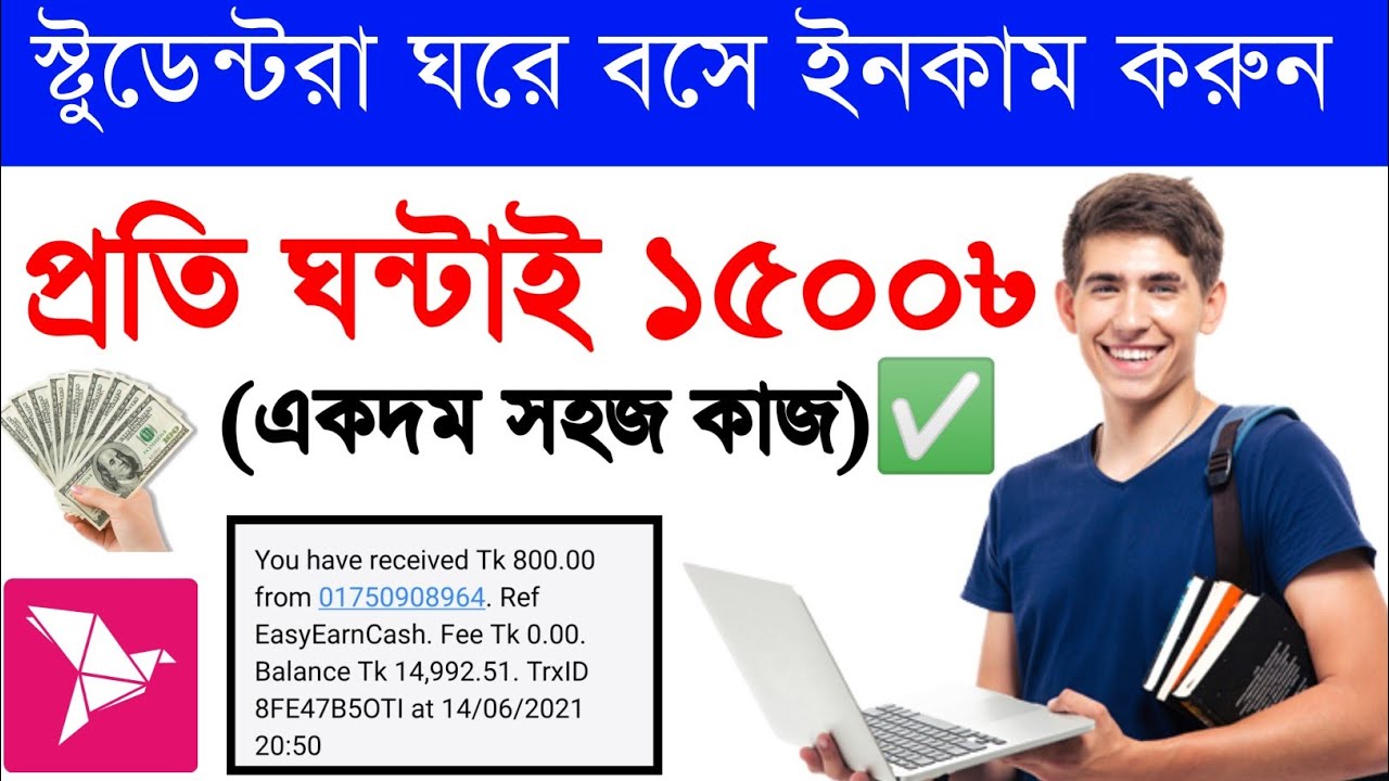 Students Online Job In 2021 | Earn Money Online From Home 2021 | Best Earning Apps For Students