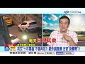 法官"縱放2毒駕"挨譙"轉彎"! 綠廢死卻喊"毒駕判死"!│中視新聞 20260609