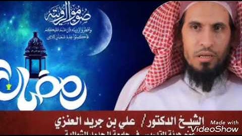 سور الفاتحة تلاوة خاشعة د. علي جريد