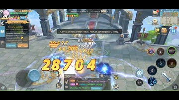 2400 Mage Saviour 5 vs 3400 Swordmaster Revelation 5. Epic PVP. League Guardians of Cloudia. 法师VS剑客