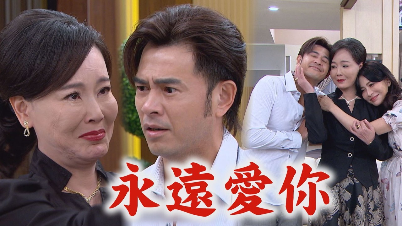 【百味人生】EP191 秀春怕被兒看輕超擔心!和俊龍講開全家哭成一片 承昊醒了!恩曦約法三章:別再拿命救人｜完全娛樂