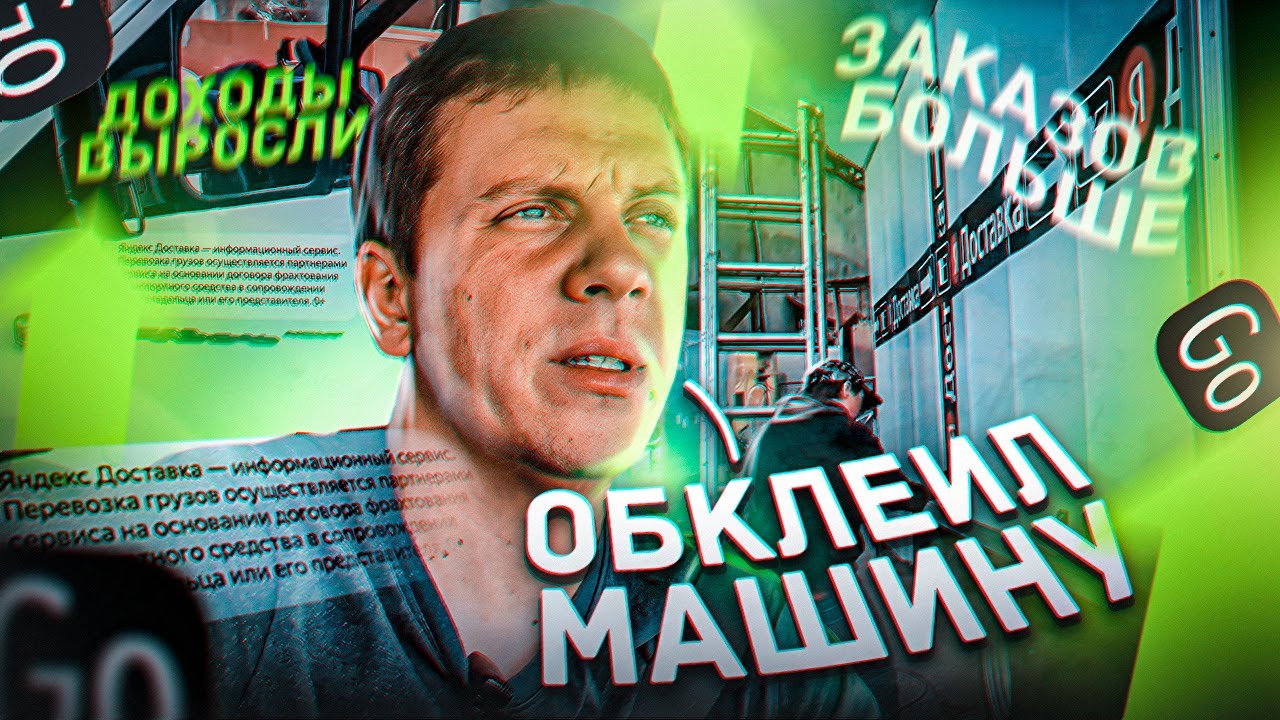 Разборка газелей островцы