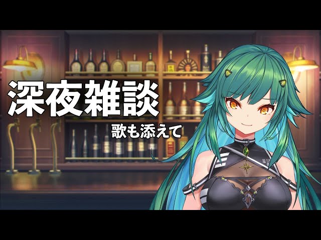 【雑談】歌のほうが多いかも【北小路ヒスイ/にじさんじ】のサムネイル