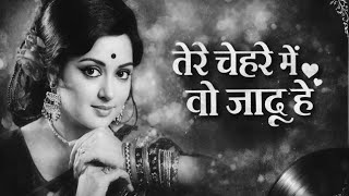 Tere chehre mein vo Jadu hai | full hindi song|romantic song ❤️|❤️