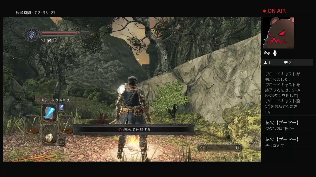 Darksouls2 2 Mar Youtube