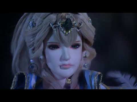 戰禍邪神 蚩羅 白川凌花 一探 盲劍林 Part8 暗夜刑者 現