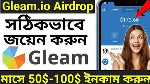How to complete gleam.io Airdrop Task How to join Gleam.io Airdrops how to Work on Airdrop Earn 100$