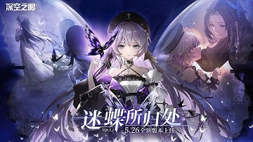 【AETHER GAZER】PV NEW CHARACTER 