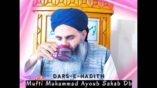 (urdu) #Ep-37 || Darse Hadees @shopain Mufti Muhammad Ayoub Sb DB