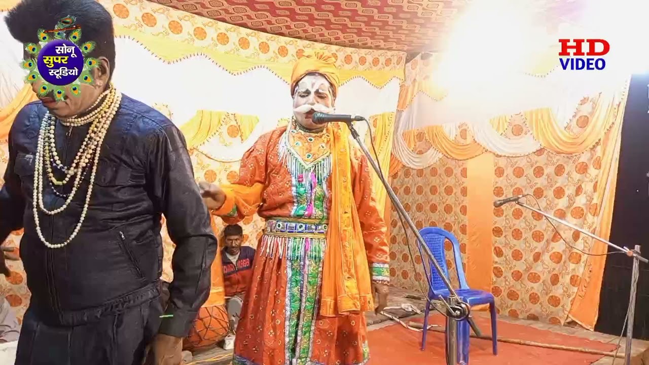 इंदल हरण नौटंकी वीडियो// नौटंकी प्रोग्राम// मस्त कॉमेडी लक्ष्मण सिसोदिया// देहाती प्रोग्राम sonu