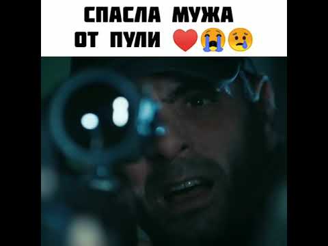 Спасла его от смерти ♥️😭😢Ты расскажи Карадениз ❤️