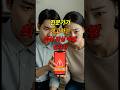 전문가가 경고하는 최신 피싱 수법 6가지  #피싱 #스미싱