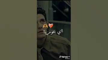 طاحو عينيها في عنيا 