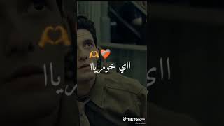 طاحو عينيها💜🙈 في عنيا😩👀