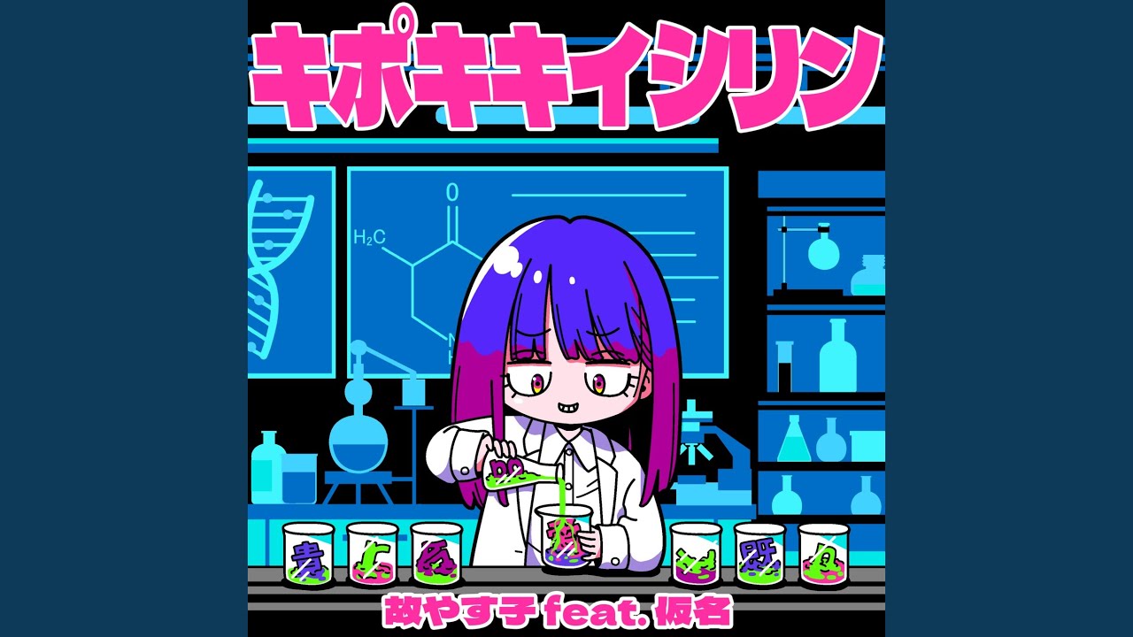 今日の春風 (Preview) - YouTube
