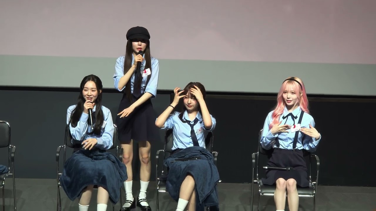 260220 tripleS (트리플에스) 07즈의 우당탕탕 영화관 근무 일지｜이벤트2 - 미니 팬미팅