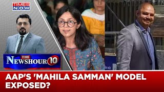 Maliwal 'Assaulted', Kejriwal Yet To Condemn | Is This AAP's 'Mahila Samman' Model?| Newshour Agenda