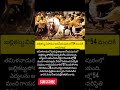#Jallikattu #MaduraiNews #Avaniyapuram #TamilNaduNews #BreakingNews #JallikattuAccident #TNUpdates
