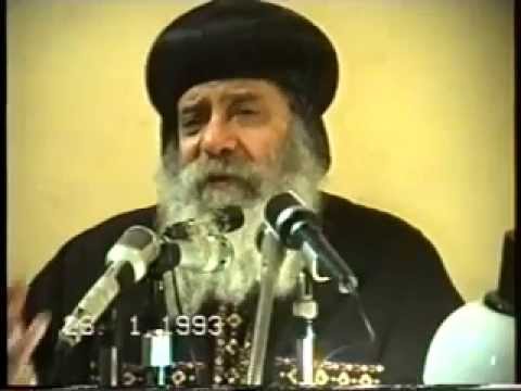 قانون الإيمان ج3 26 01 1993 محاضرات الإكليريكية البابا شنودة الثالث