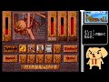 MEGA-CD版 ハイムドール #5