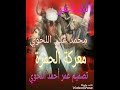الشاعر محمد علي 