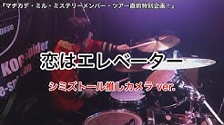 ザ キャプテンズ The Captains Youtube