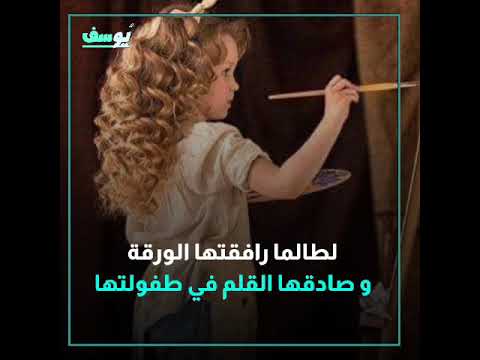 تعرف على الكاتبة الشابة مليكة هاشمي اعداد و تقديم بناصر يوسف